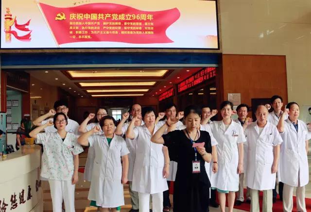 【上虞第三医院丨党建】我院正式成立党支部！
