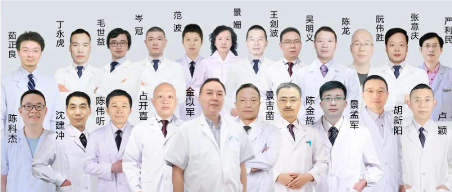 【上虞第三医院丨医生】战骨病，22位骨科医生组团出击