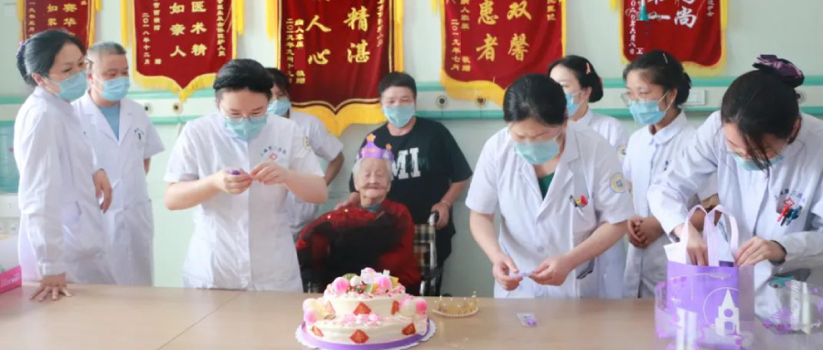 【上虞第三医院丨医患】祝福！百岁老人在三院喜迎生日